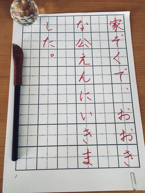 Calligraphy practice in session